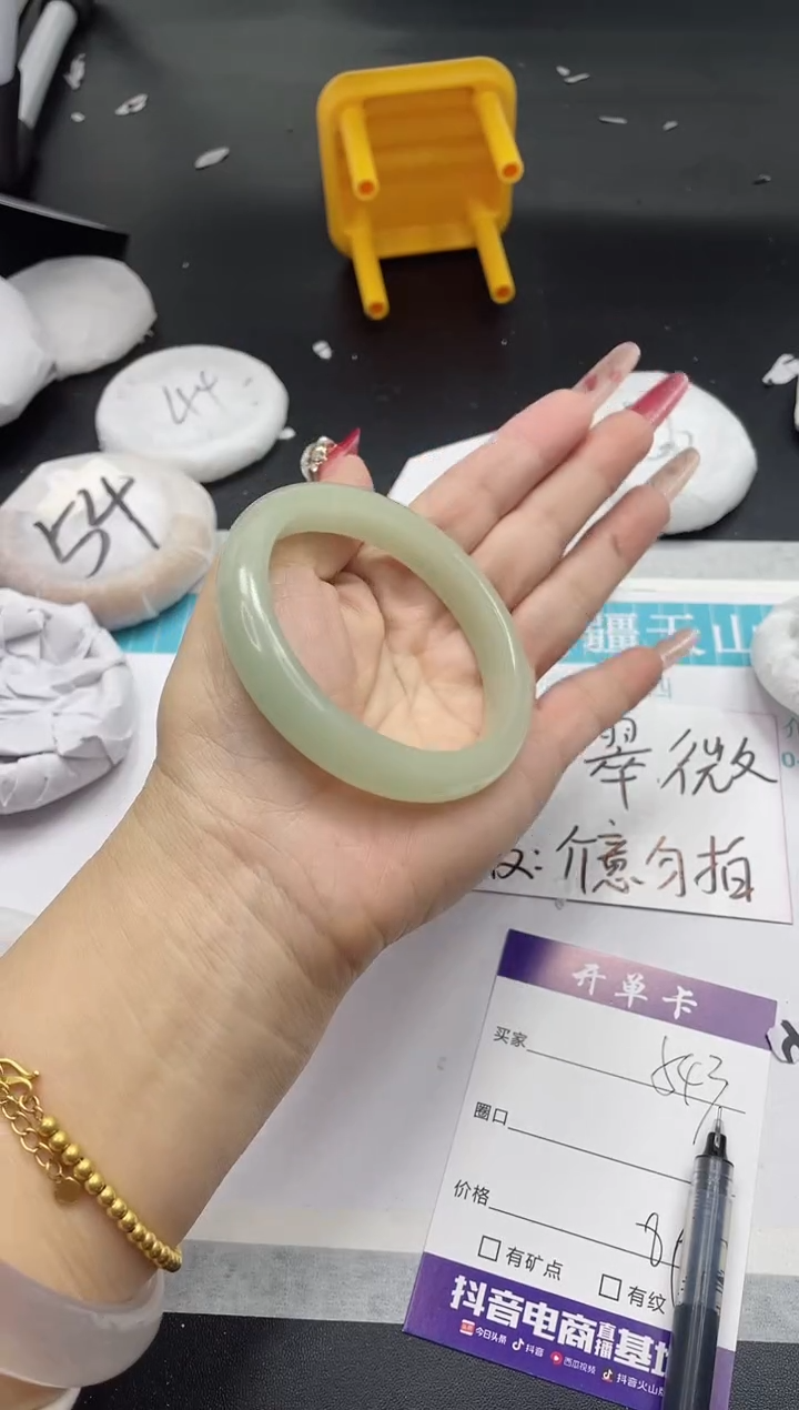 【闪购商品】石英质玉手镯未镶嵌543