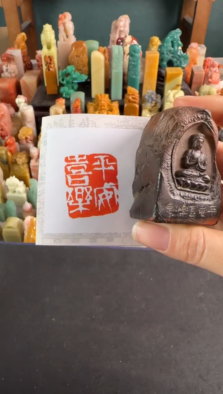 拓片用纸印石编号9812