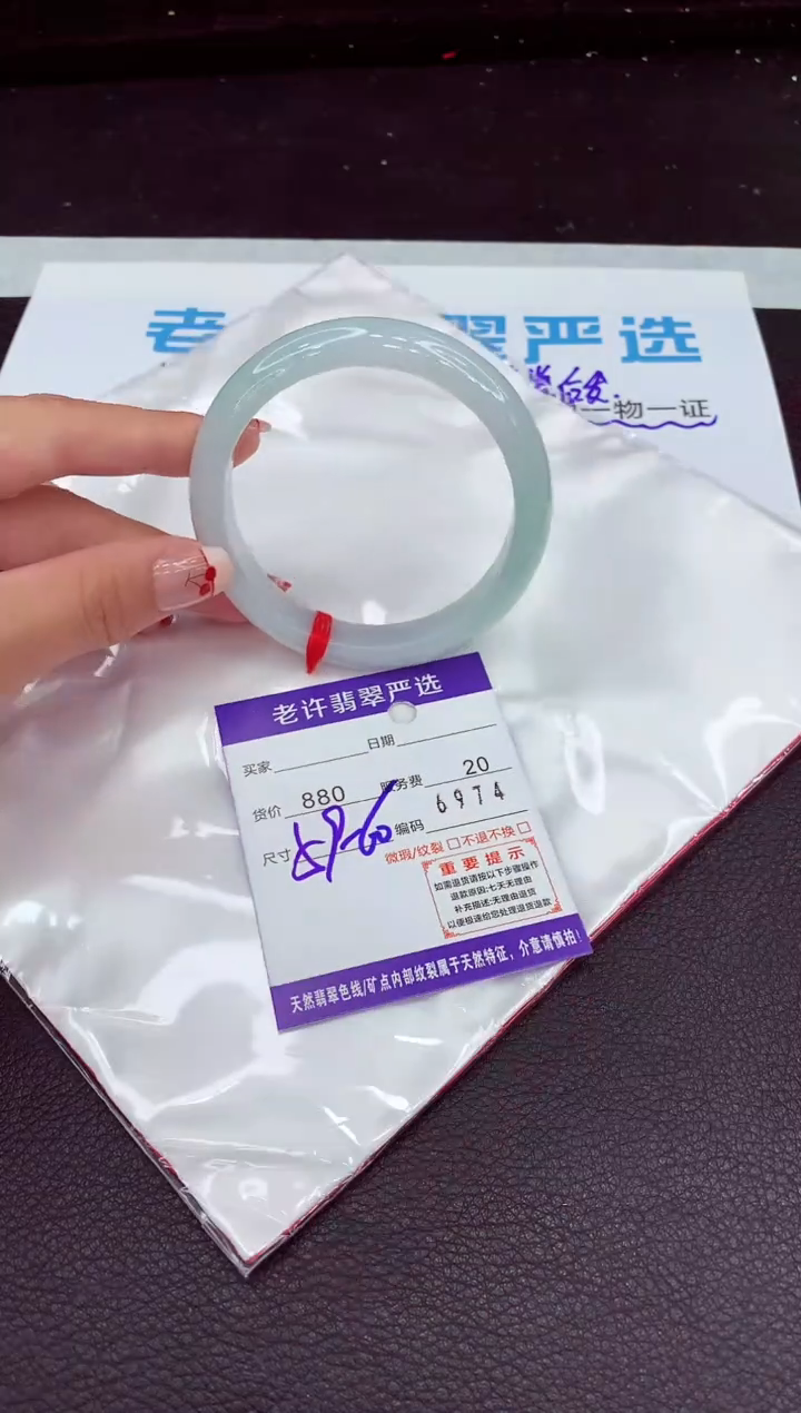 翡翠手镯未镶嵌1