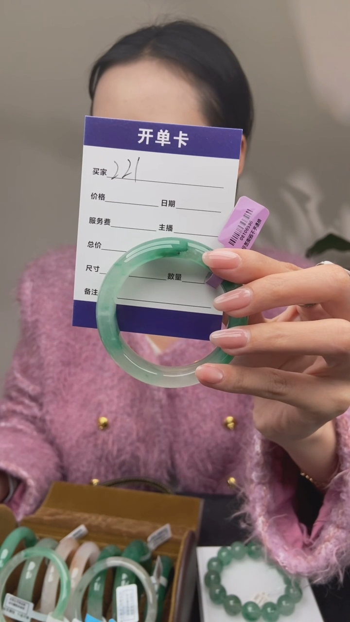 【闪购商品】石英质玉手镯未镶嵌221