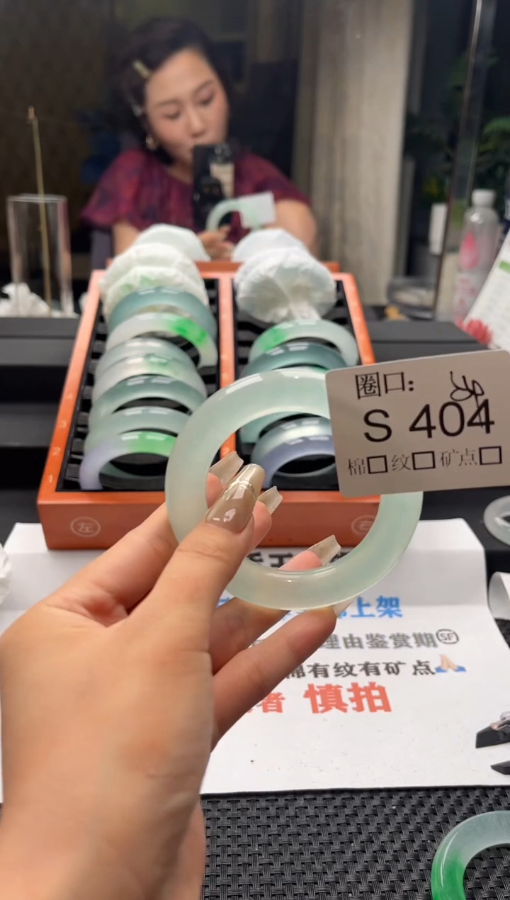 川*闪购链接一物一拍以截图为准S404