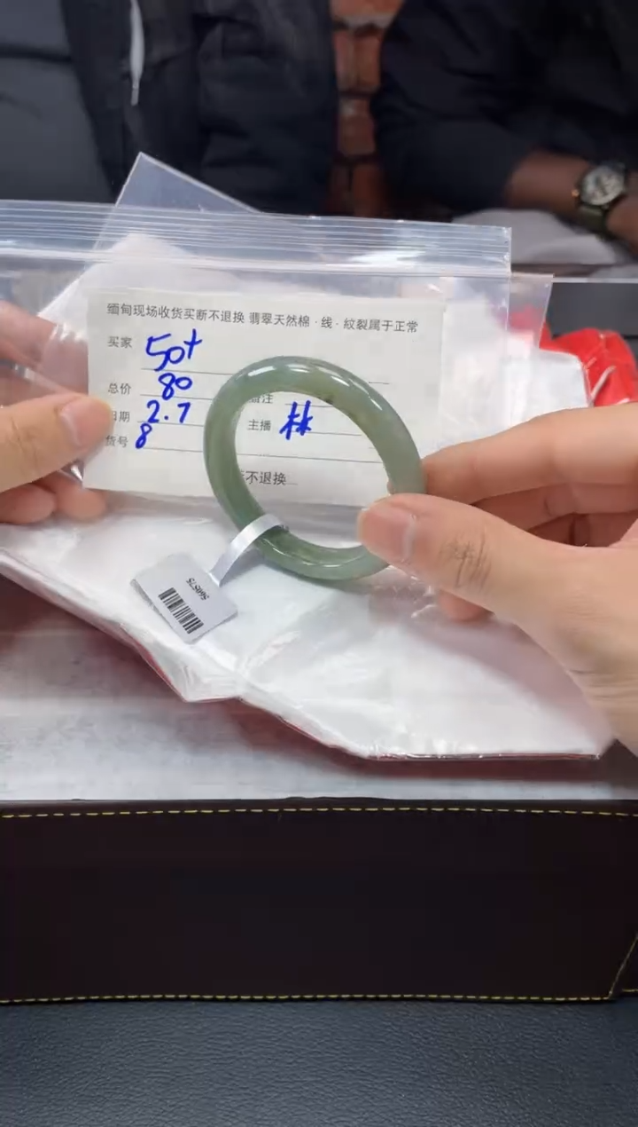 【闪购商品】翡翠手镯未镶嵌毛货手镯需精细抛光/