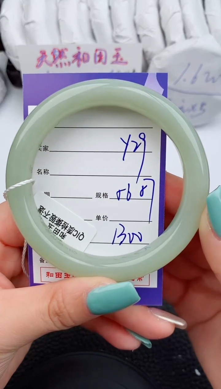 【闪购商品】和田玉手镯未镶嵌29微色差T3