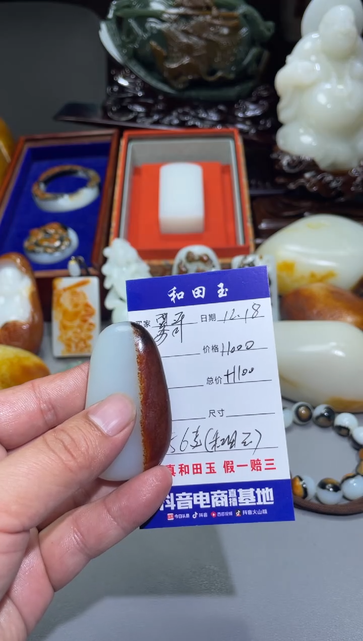 未镶嵌和田玉把件雾****.和田玉