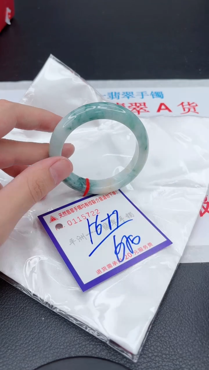 翡翠未镶嵌手镯11111111111111
