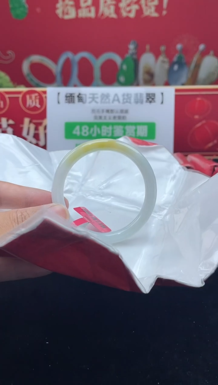 【闪购商品】翡翠手镯未镶嵌手镯7
