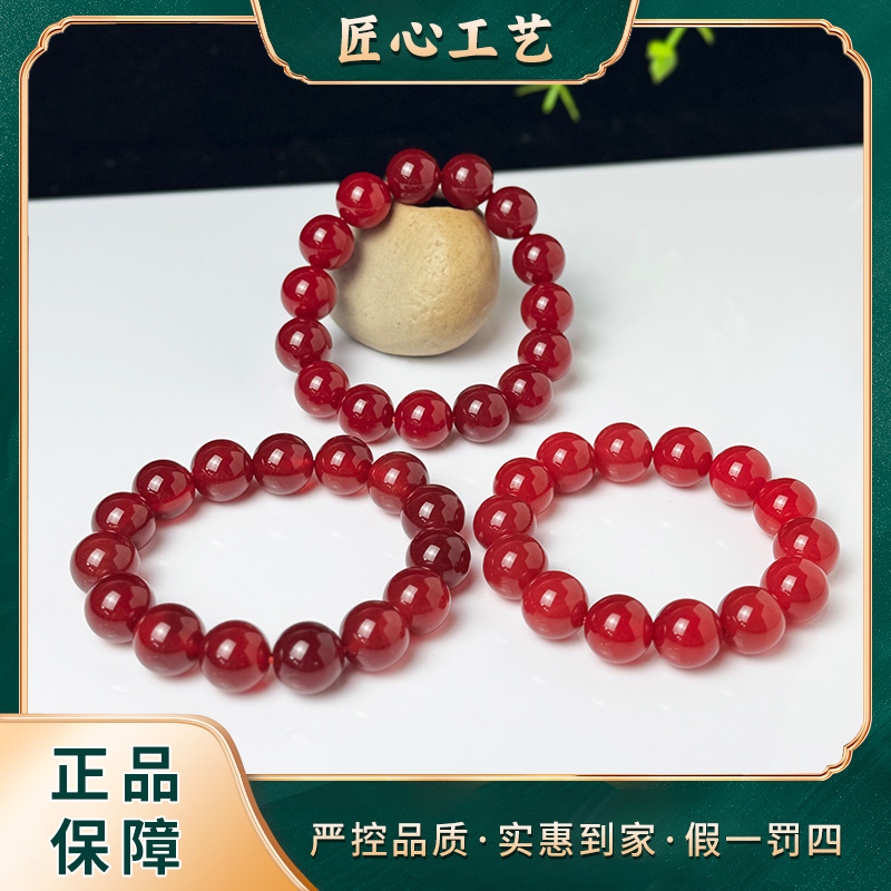 【锦绣】MS1122-卡14mm左右-超集圣玛利亚玛瑙手串-多样性只发一件