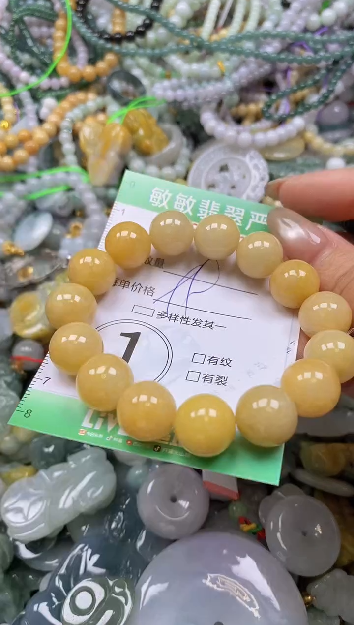 颈饰未镶嵌翡翠闪购0336431