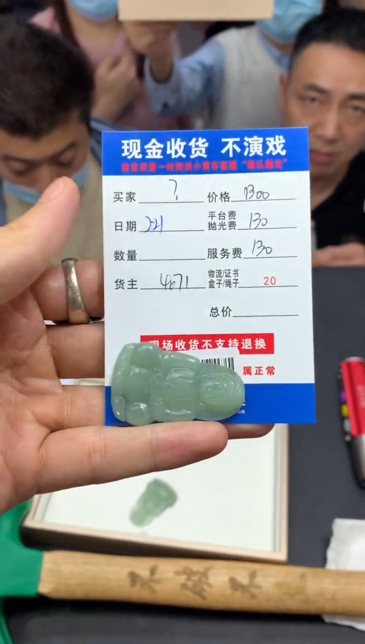 【闪购商品】定制翡翠未镶嵌SYD92042
