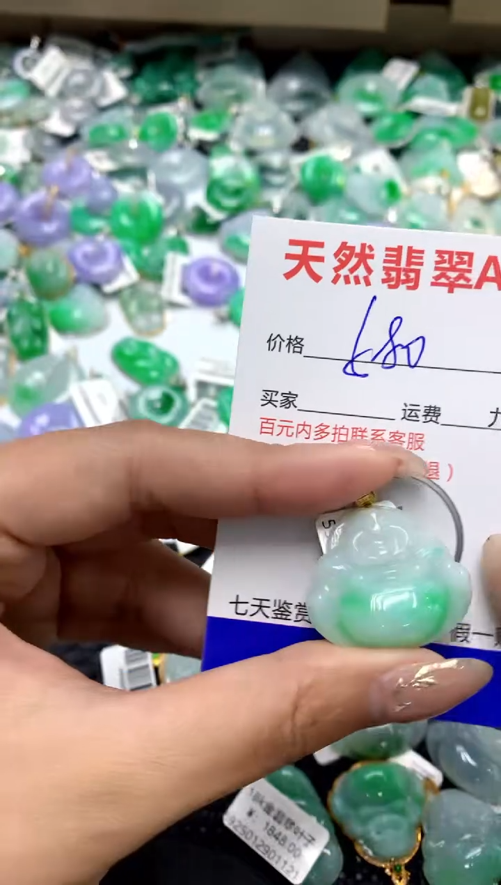 【闪购商品】翡翠颈饰18K金镶嵌1111111111111111