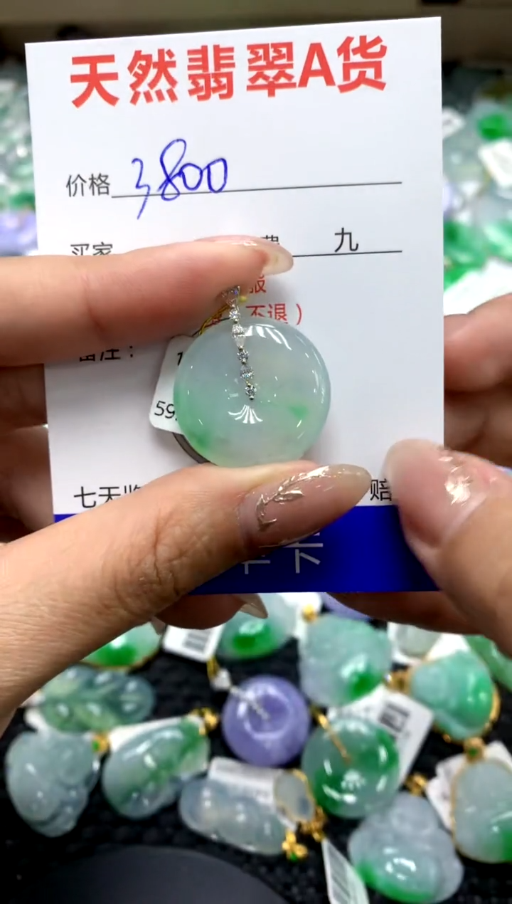 【闪购商品】翡翠颈饰18K金镶嵌111111111