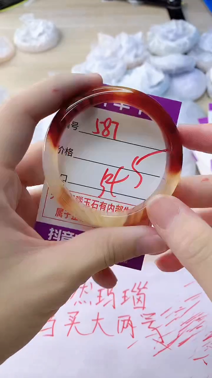 玛瑙/玉髓手镯未镶嵌587