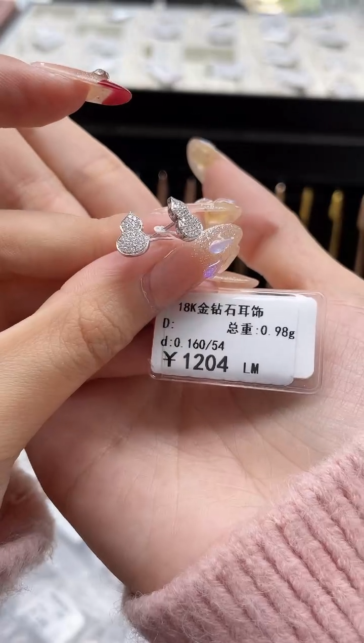 【闪购商品】钻石耳饰18K金镶嵌剪标签不退不换