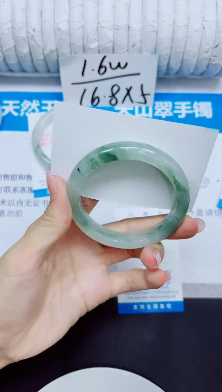 石英质玉手镯未镶嵌173/55