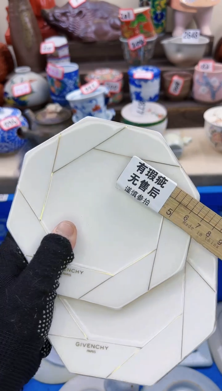 【闪购商品】瓷片纪梵希14厘米微脱金淘艺瓷器满18发货