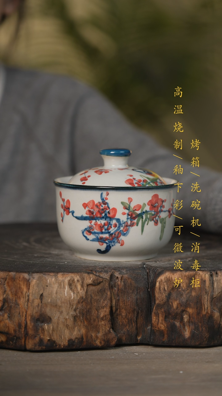 【闪购商品】瓷片景德镇高温釉下彩可微波烤箱洗碗机