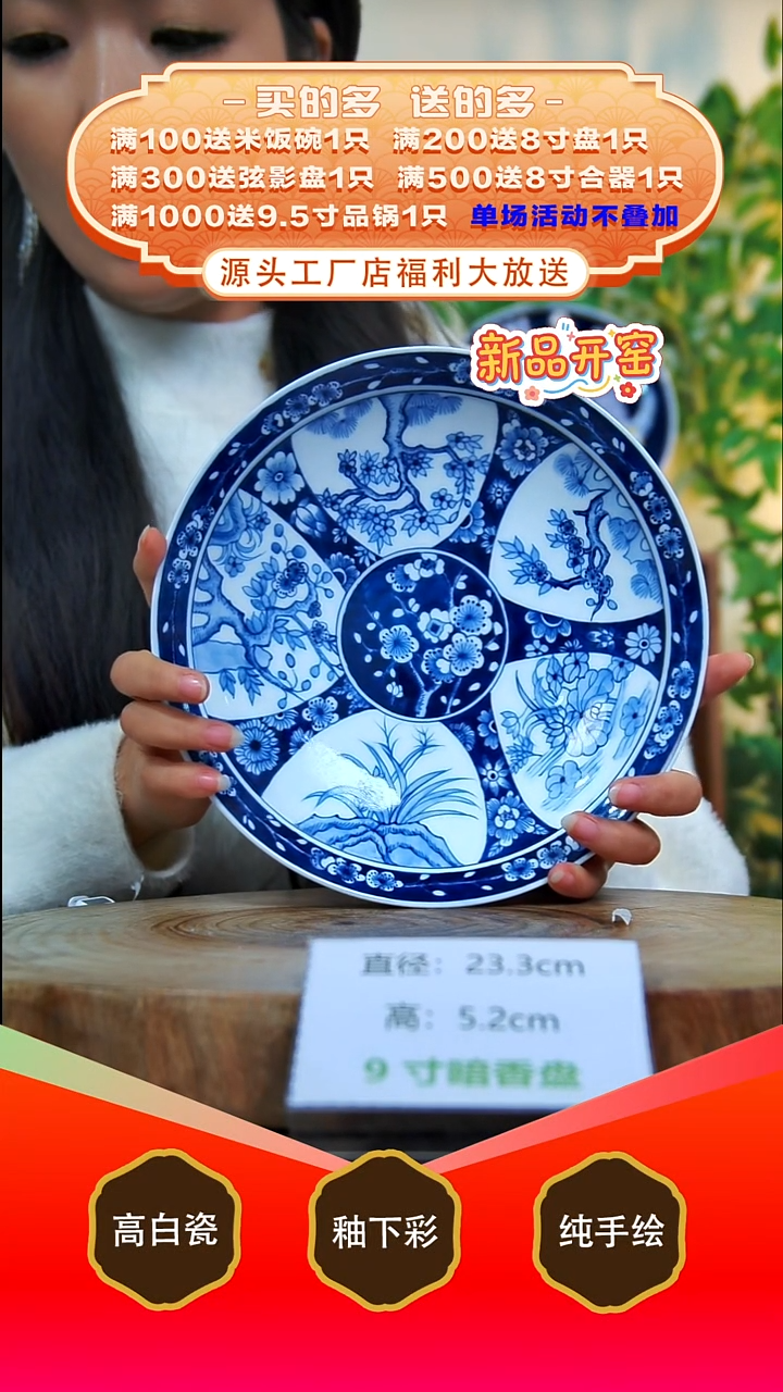 其他白泥景德镇手工手绘陶瓷【食品级】