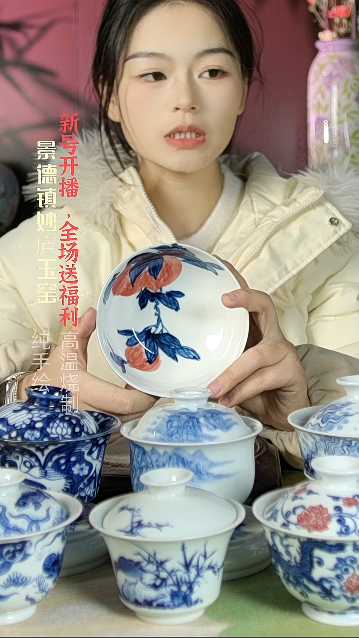 盘陶妙庐玉窑茶点碗微瑕