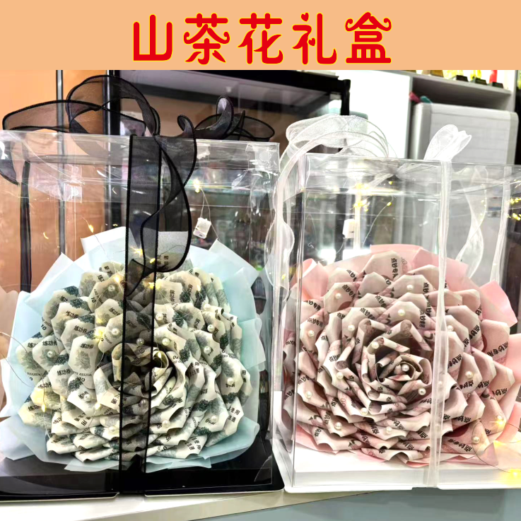 山茶有钱花礼盒diy材料包情人节母亲节生日礼物送爸妈男女友闺蜜