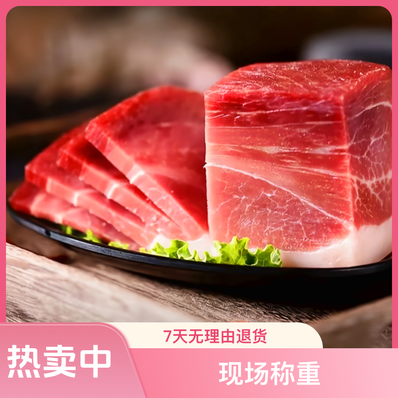 【正宗农村火腿1】宣威正宗土猪腊肉火腿现场称重一物一拍仅参考