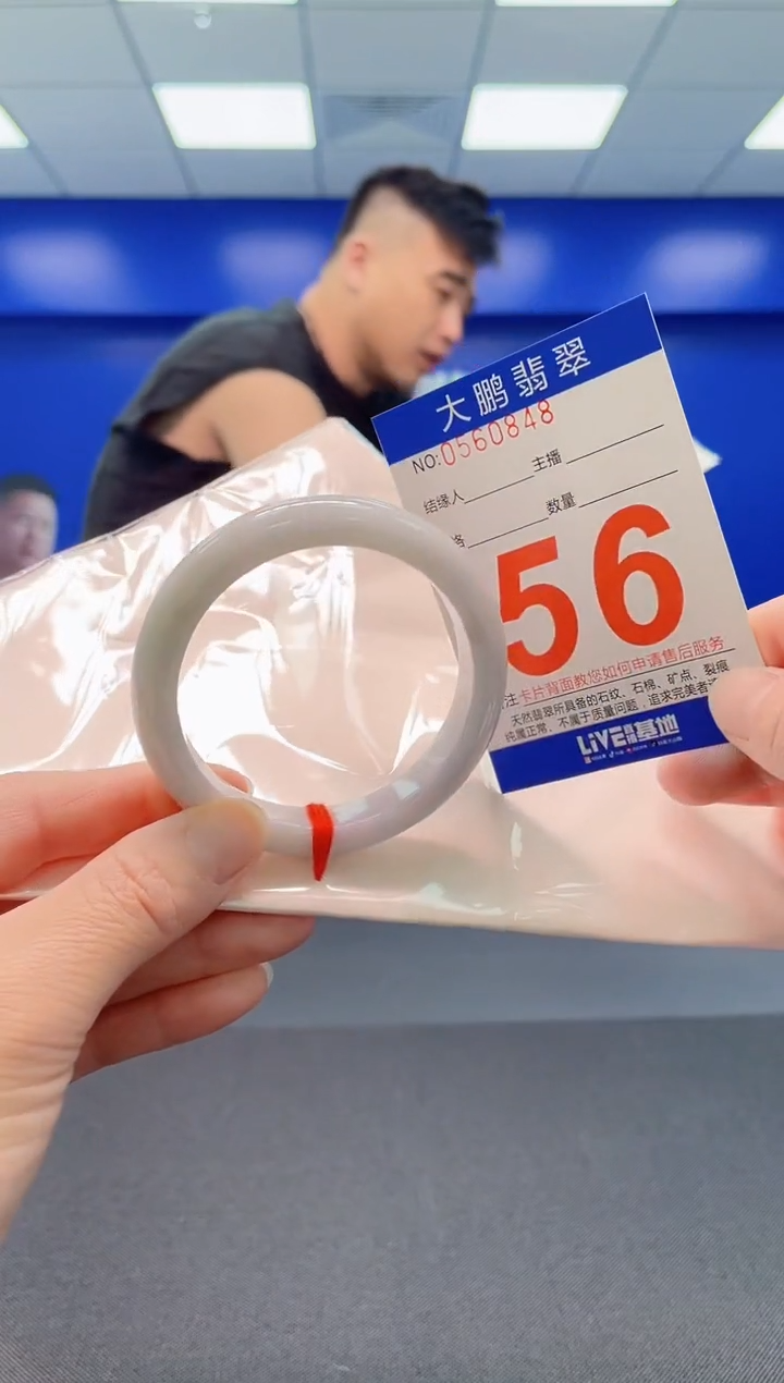 翡翠手镯未镶嵌AAAAAAAAAAAAAA