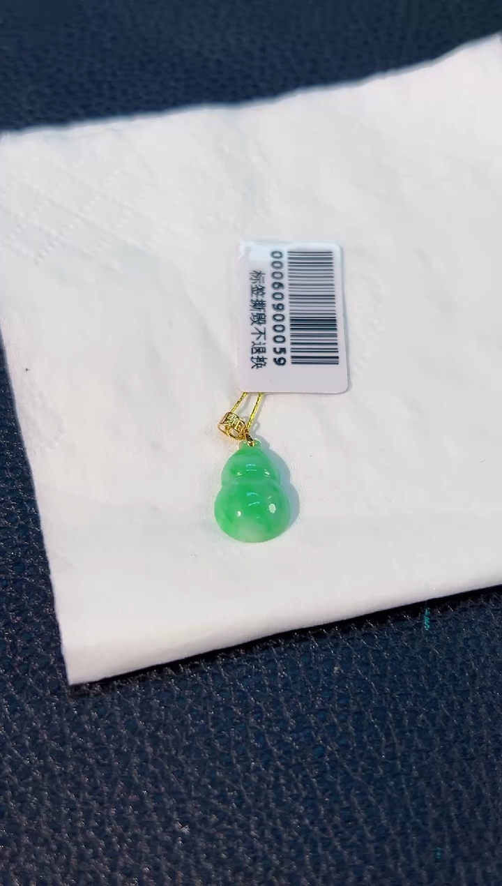 颈饰18K金镶嵌翡翠 缅料A货/支持复检/一件