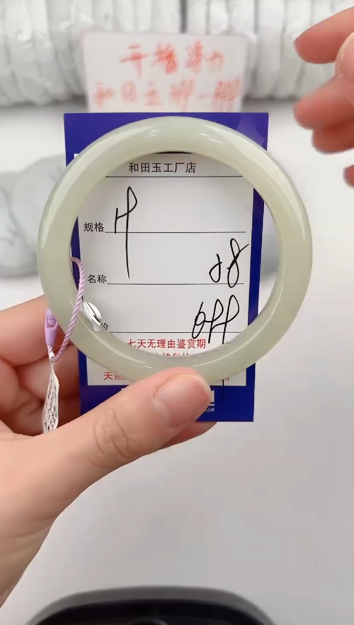 【闪购商品】和田玉手镯未镶嵌19颜色微差无瑕疵