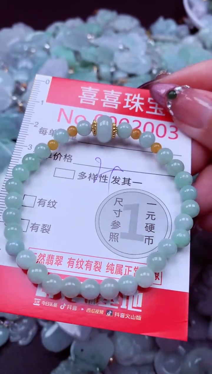 吊坠(不含链)未镶嵌翡翠2003