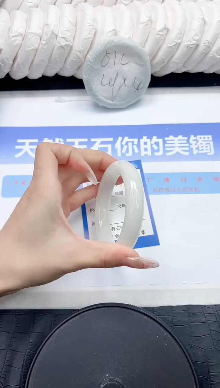 未镶嵌手镯和田玉26-56.5