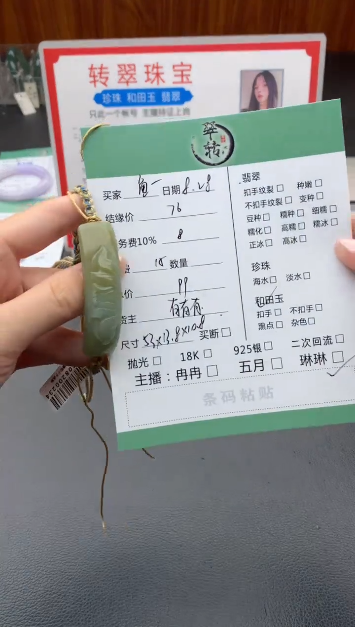 未镶嵌和田玉挂件真*?挂件