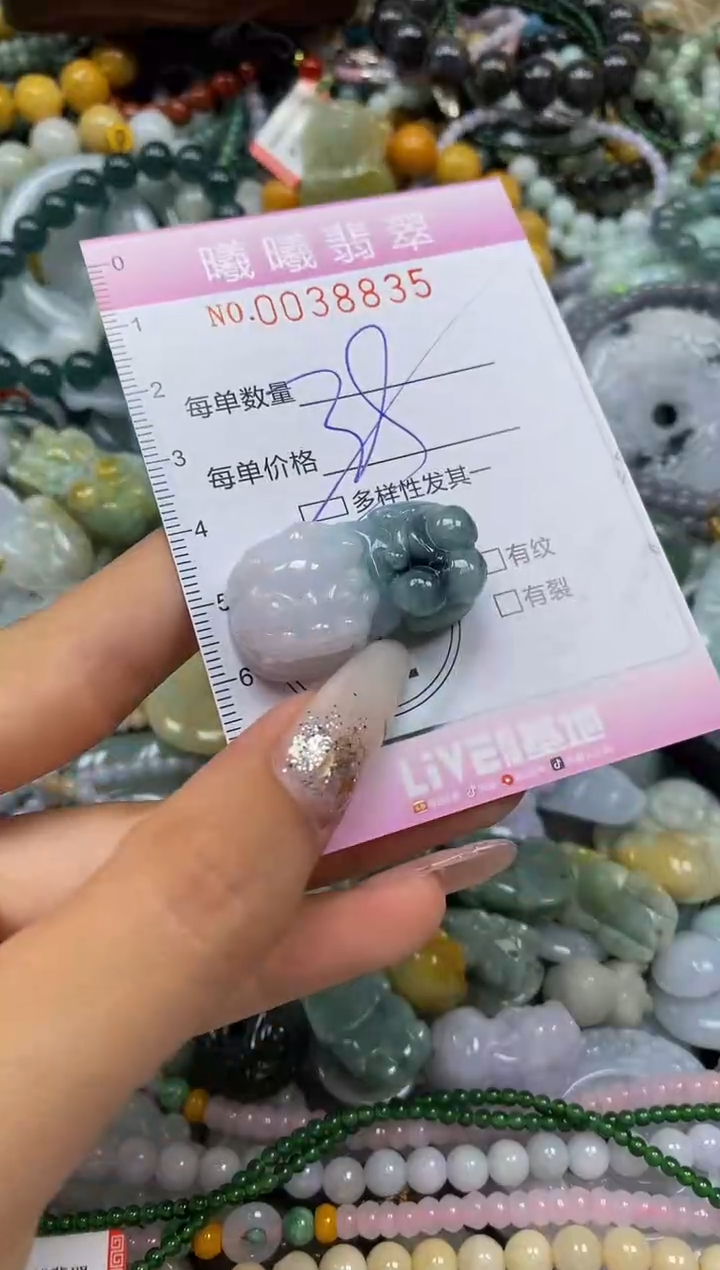 颈饰未镶嵌翡翠闪购0038835多样性发其一