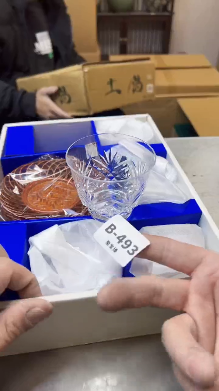 【闪购商品】瓷片493聚宝缘精选二号店