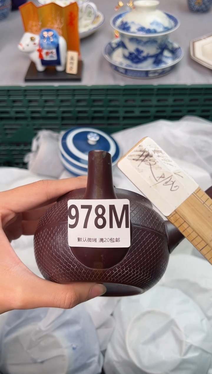 【闪购商品】碗978M瓷器瓷器瓷器瓷器