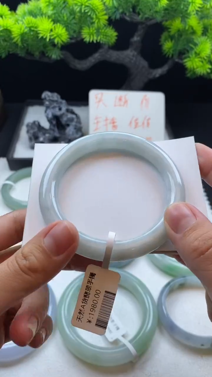 【闪购商品】翡翠手镯未镶嵌55圈~不退不换