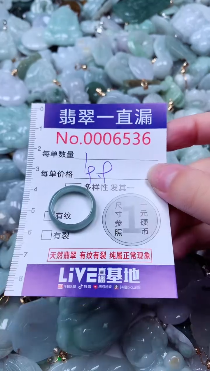 吊坠(不含链)未镶嵌翡翠淡**L6536