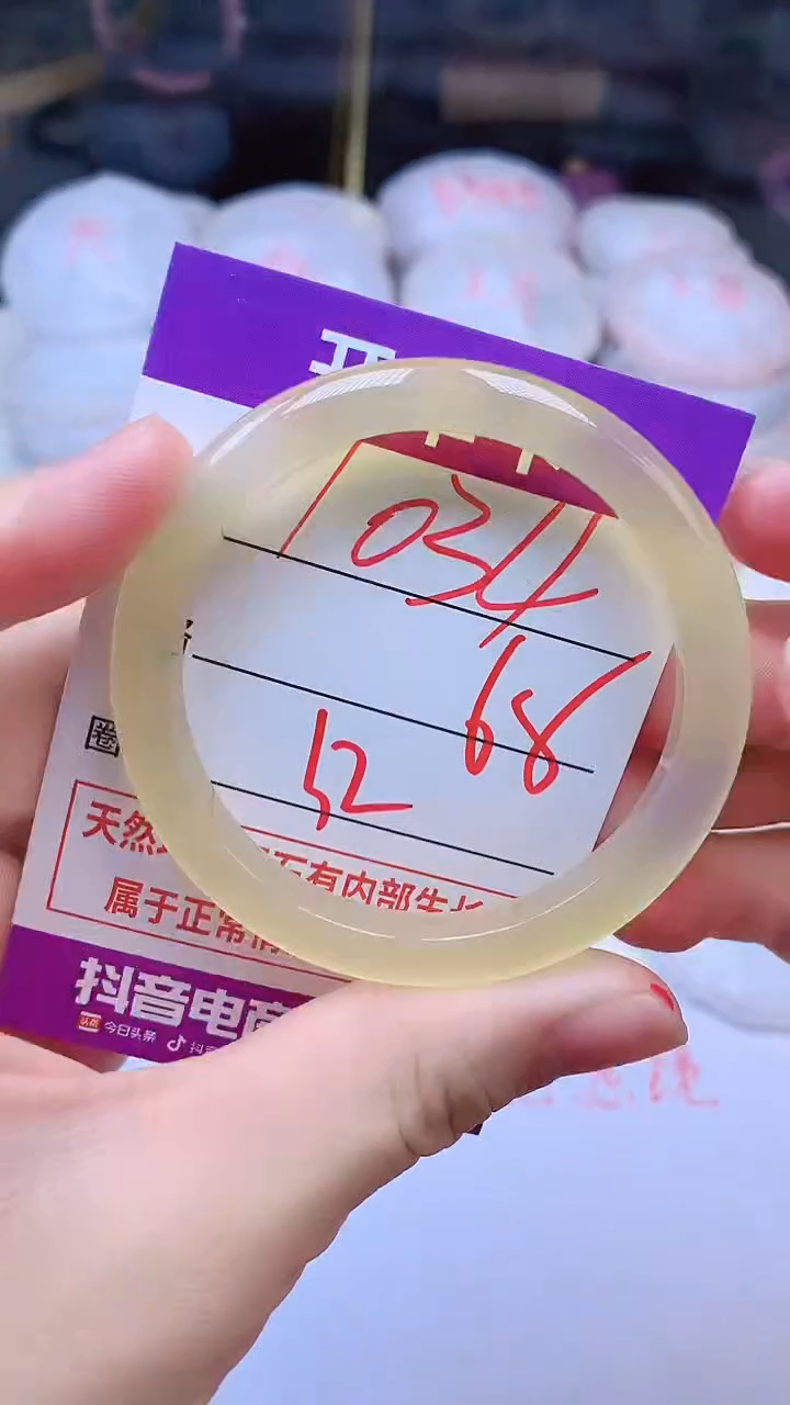 手镯玛瑙/玉髓未镶嵌1034