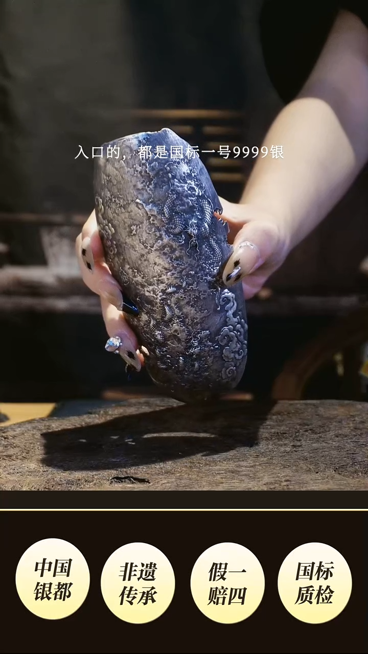 公***苏境秋设计高货