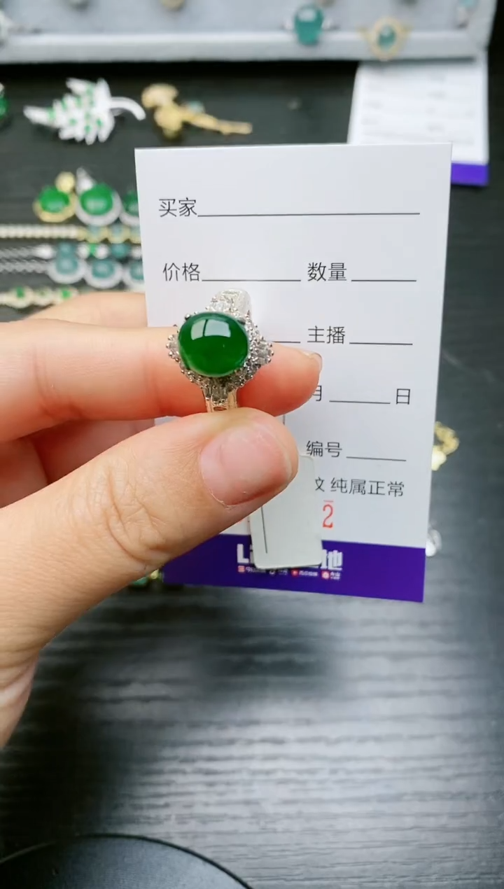 【闪购商品】翡翠戒指银S925镶嵌4882