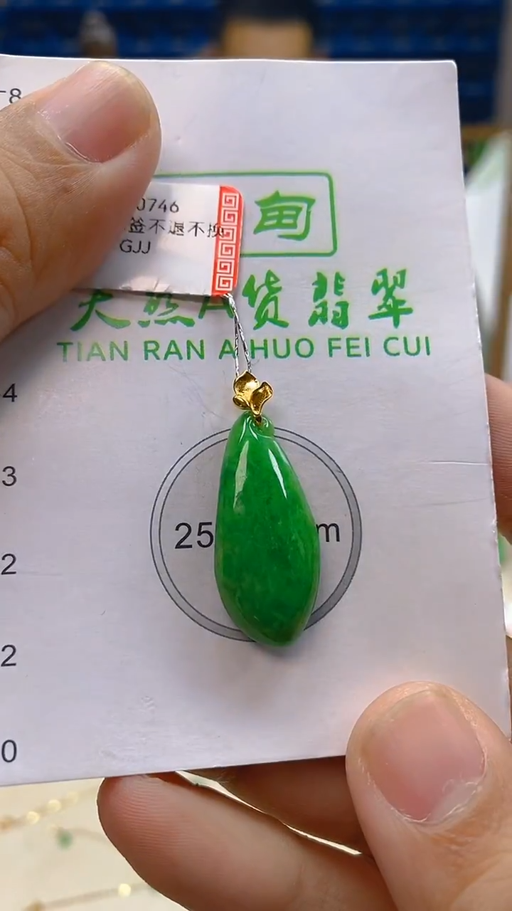 颈饰18K金镶嵌翡翠新号开播 全场乱卖