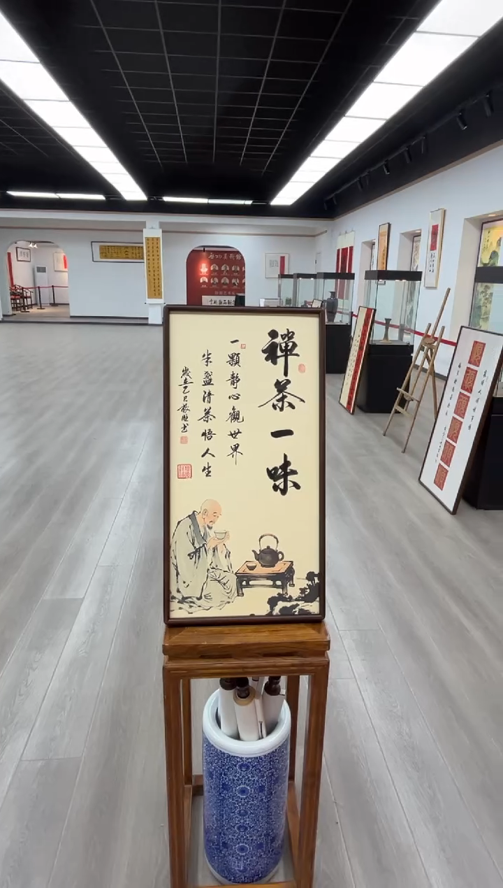 书法《禅茶一味》（实木画框）68*35卢老师亲笔书法字画作品