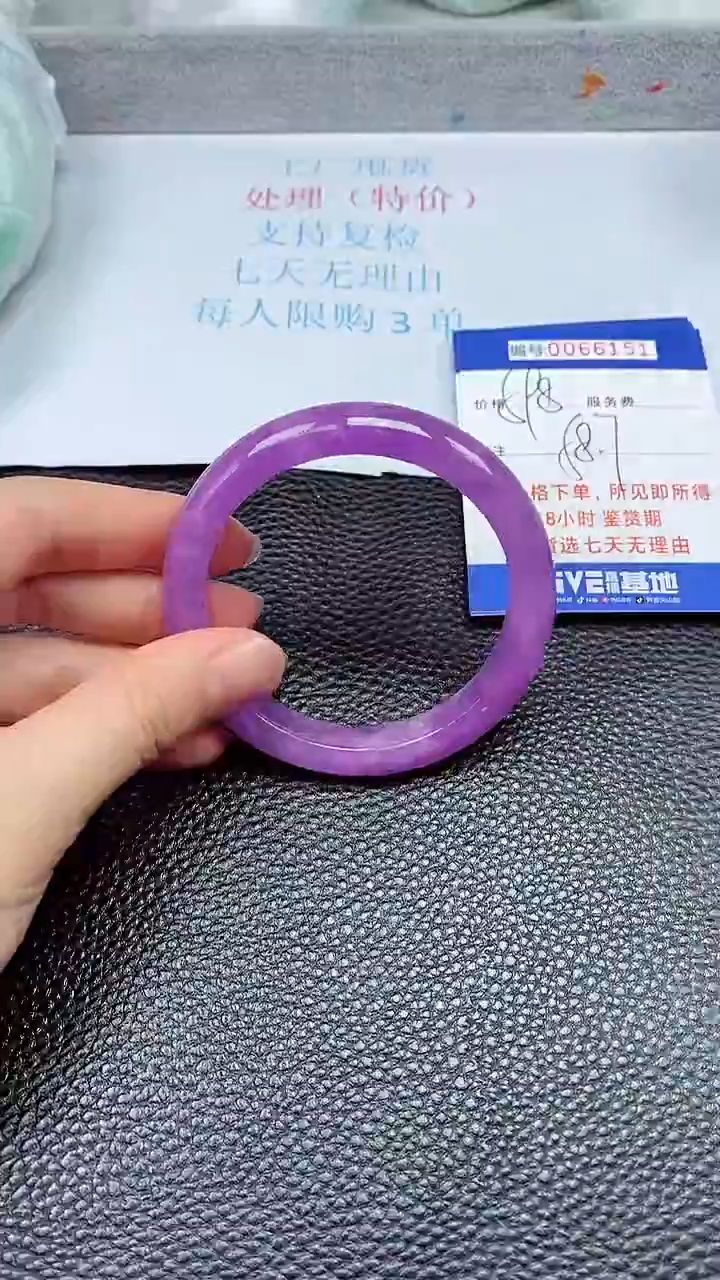 饰品拍下以实物为准66151