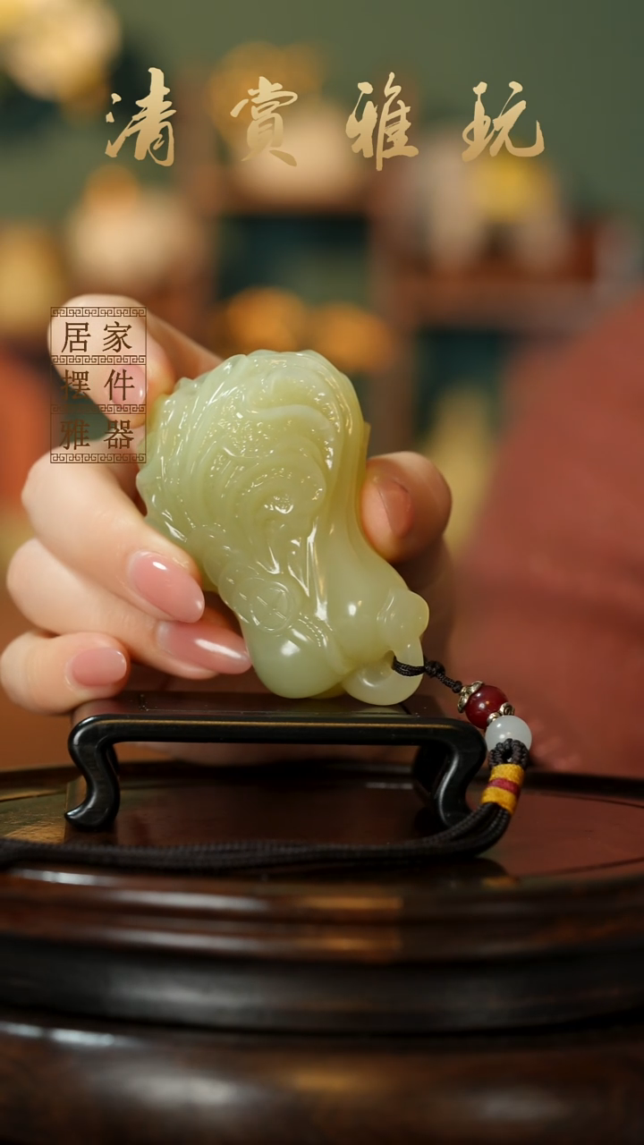 玉《丰满白菜》摆件