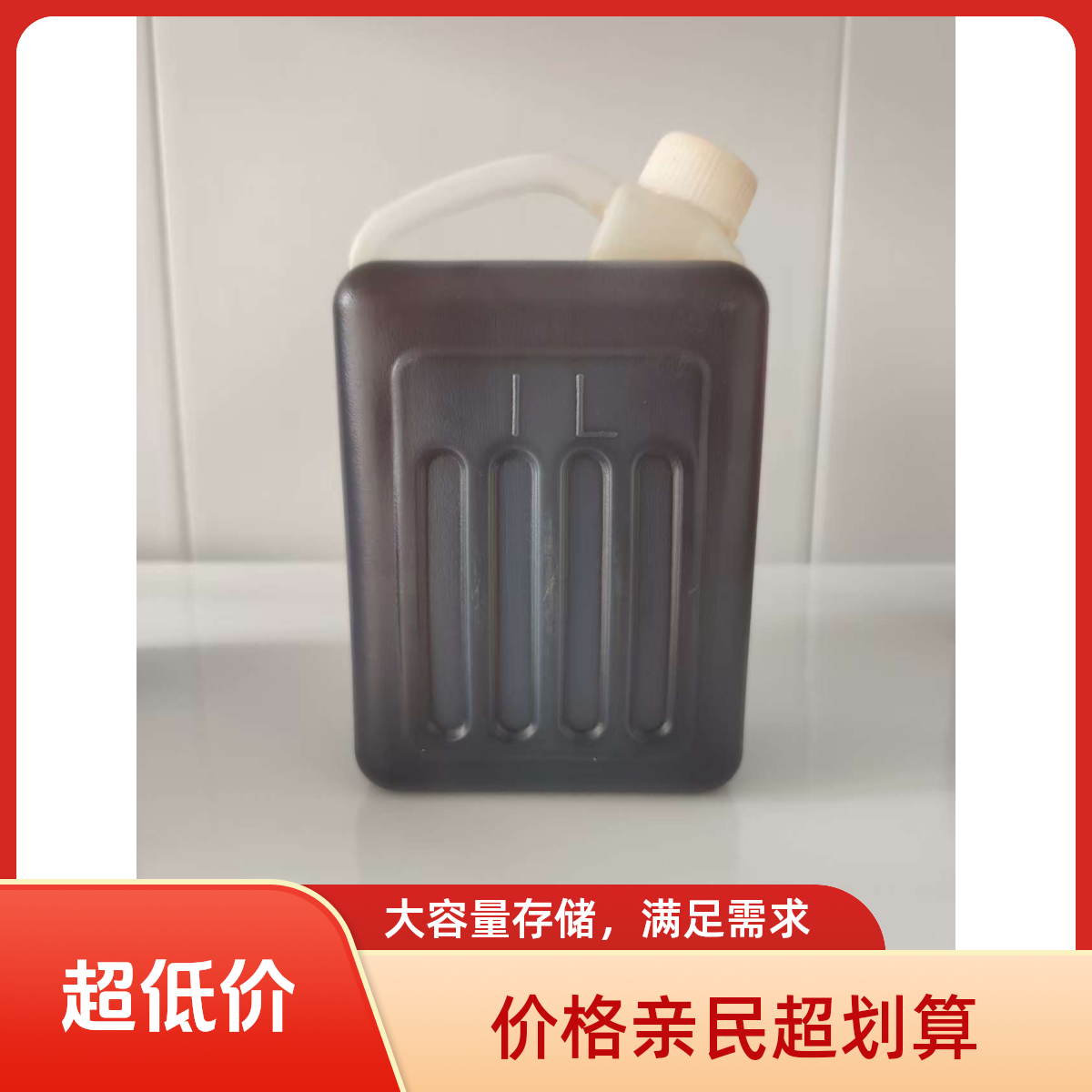 农家小磨香油纯正适用于餐饮商用桶装