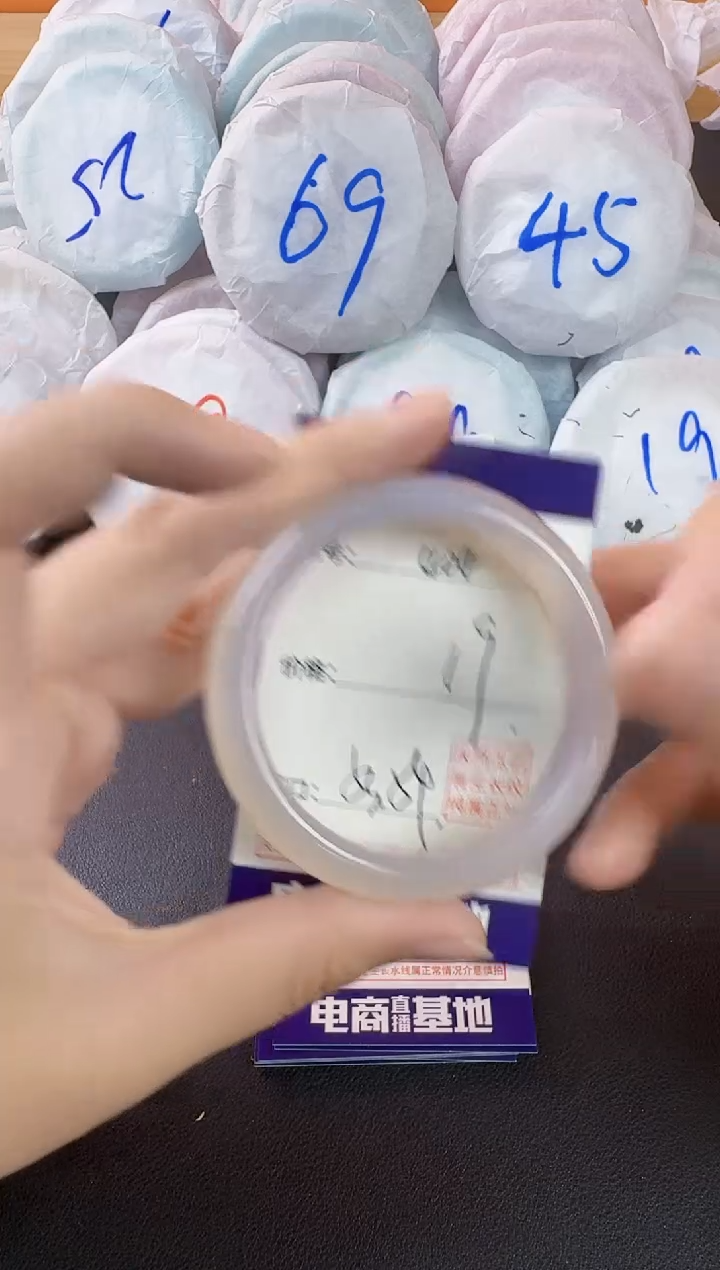 玛瑙/玉髓手镯未镶嵌404