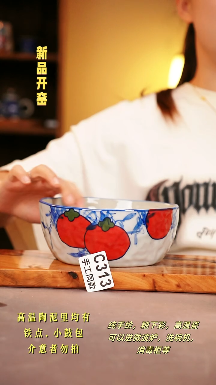 其他C313陶然集器瓷器