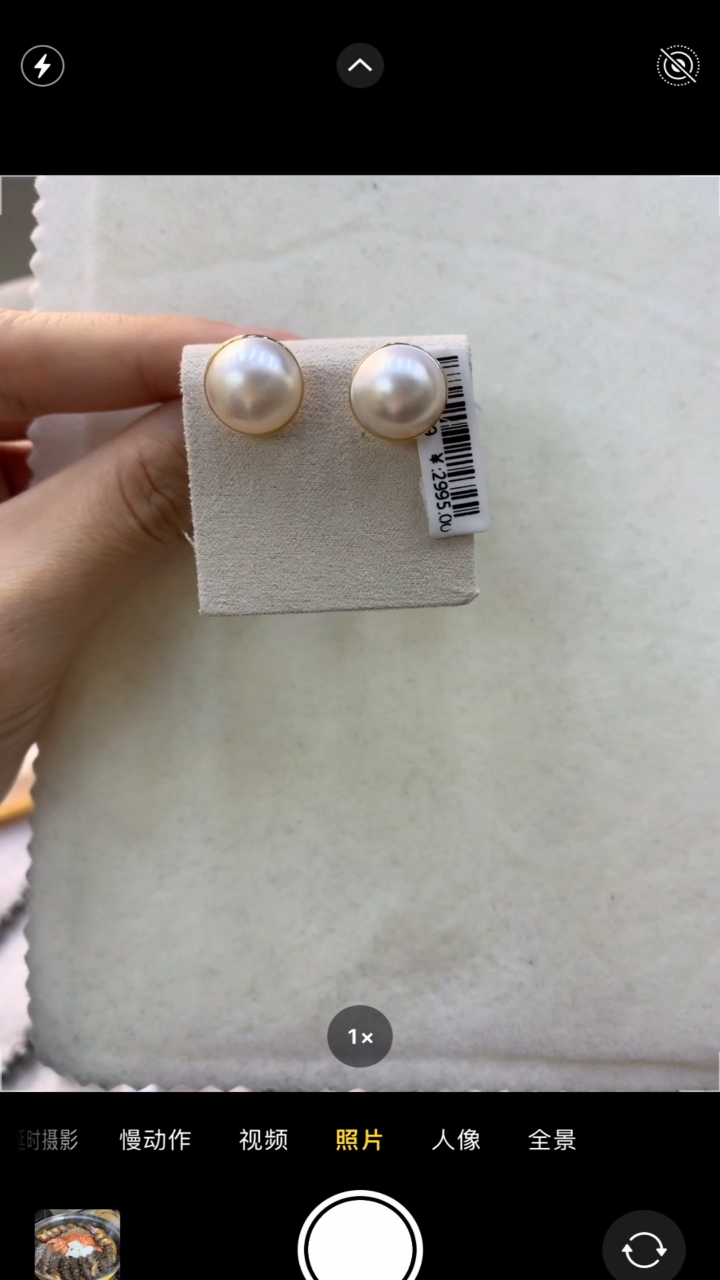 【闪购商品】拼合珍珠（马贝珠）耳钉18K金镶嵌海水马贝耳钉