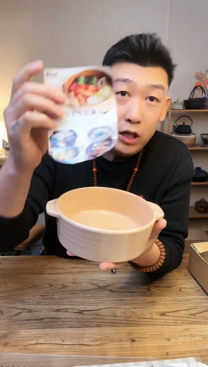【闪购商品】瓷片m1292 直火````````