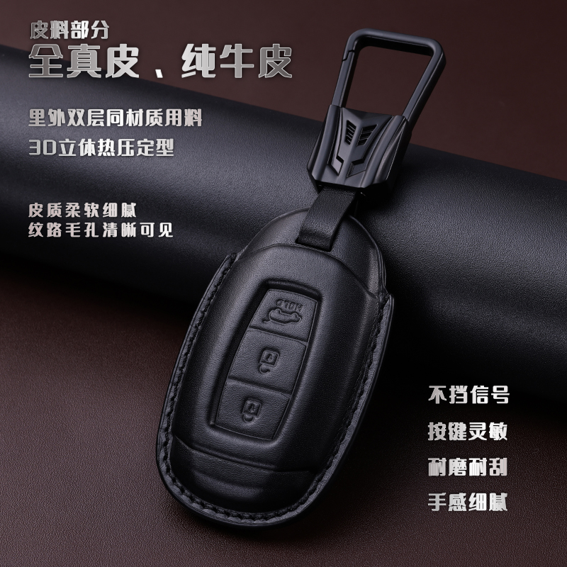 适用现代IX35车钥匙套名图途胜L菲斯塔胜达高端男士真皮钥匙扣包 