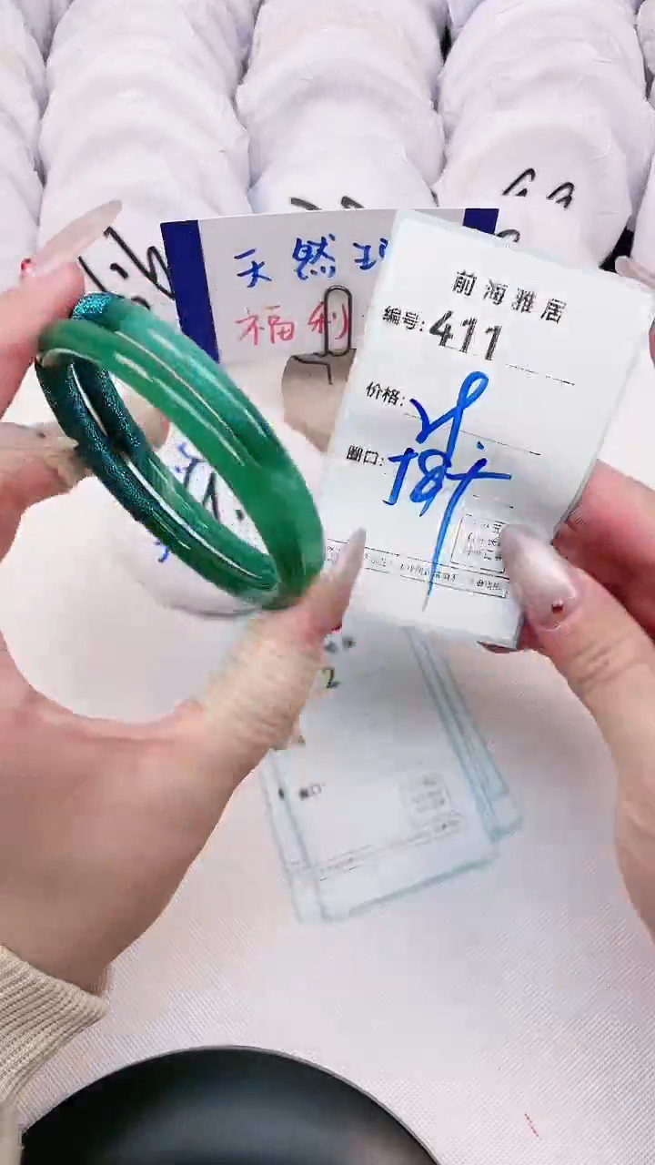 【闪购商品】玛瑙/玉髓手镯未镶嵌411