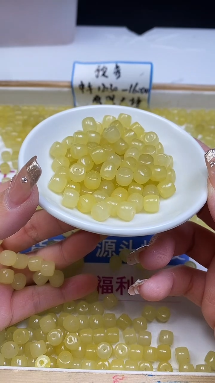 未镶嵌散珠玛瑙/玉髓E806 冰糖雪梨黄玛瑙直切7*8mm25个9.9元